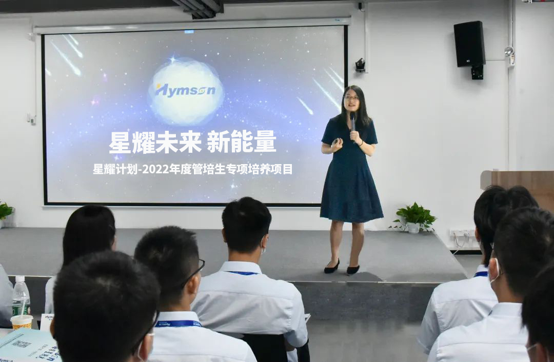 星耀未来，新能源-改思源黑体.jpg