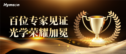 宾果游戏医疗激光产品获产业权威认定